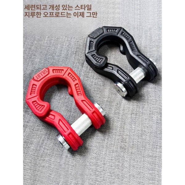 강력 오프로드 도난 방지 자동차 튜닝 캠핑용 용품 견인 장착 U 훅 내경 2.3CM 이상 원형 구멍 적합 트레일러 후크 U 훅 내경 2.3CM 이상 원형 구멍 - 상품 이미지
