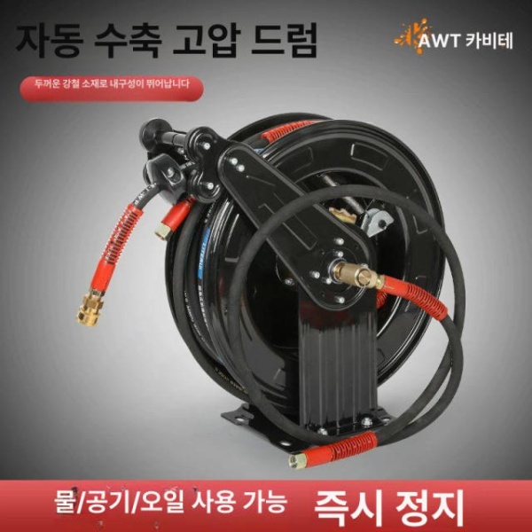 프리미엄 자동 호스릴 고압호스릴 카비테 고압 물호스 호스연결 호스커넥터 세차용호스 10m 10m - 상세 이미지 2