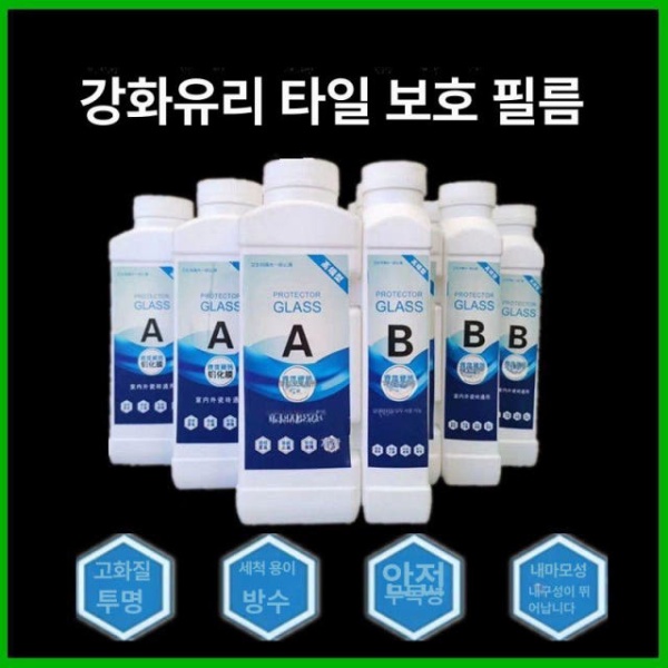 강력 방수 욕조 세면대 타일 누수 수리 투명 본드 DIY 방지 액체 실리콘 1박스 5평 1박스 5평 - 상세 이미지 3