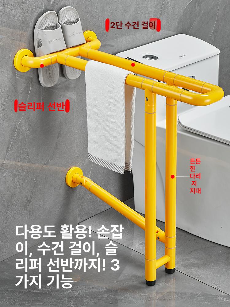 접이식 화장실 안전바 환자 손잡이 다용도 보조 강화형 양다리 65cm 옐로우 - 상세 이미지 5
