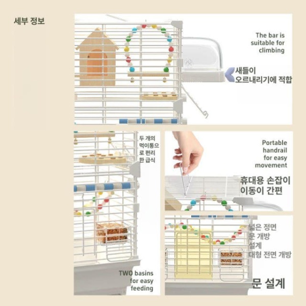 럭셔리 대형 빌라 원목 이동식 새장 프리미엄 디자인 세트 추천 캣타워 구매 새장-화이트-단일스탠드막대그네식기포함 새장-화이트-단일스탠드막대그네식기포함 M-중형 - 상세 이미지 2