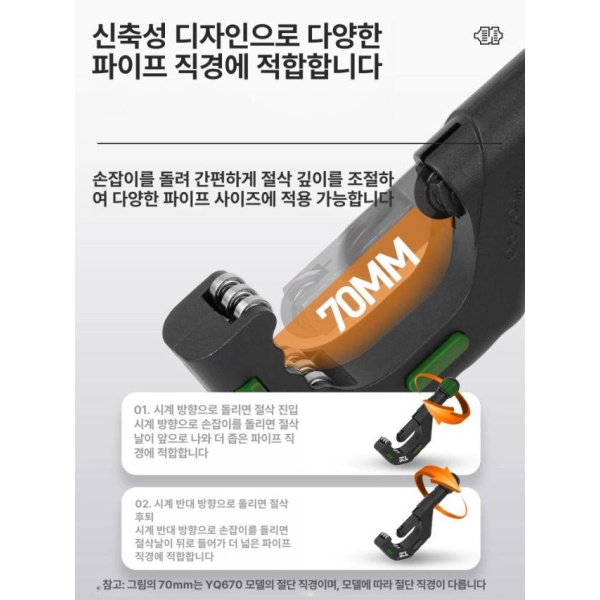 전문가용 고정밀 회전식 파이프 커터기 동커터 튜브 강관커터 금속 절단기 수동 2세대 베어링 날 1개-구리 알루미늄 철관 2세대 베어링 날 1개-구리 알루미늄 철 - 상세 이미지 5