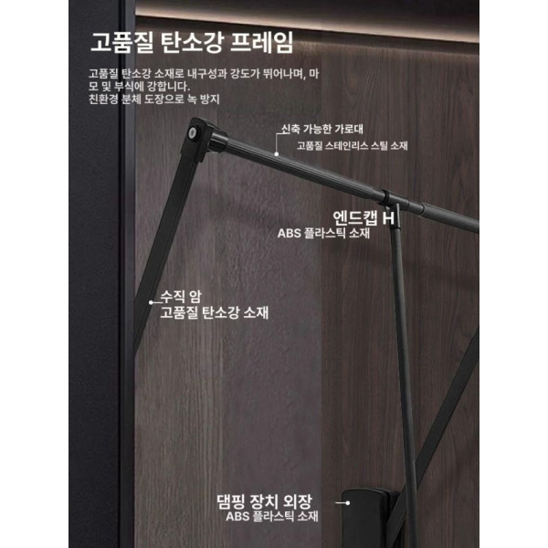 스마트 옷장 리프트 행거 폴다운 실버 550-700mm 옷정리 모카색 막대 선반 실버 550-700mm - 상세 이미지 3