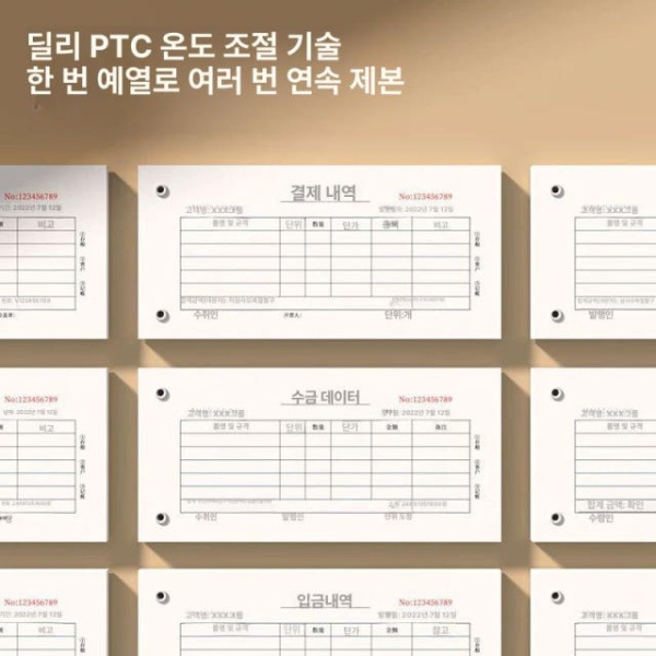 고성능 자동 문서 천공기 간인기 계약서 타공 전동 제본기 기본형 신형 신형 자동 제본기 기본형 - 상세 이미지 5