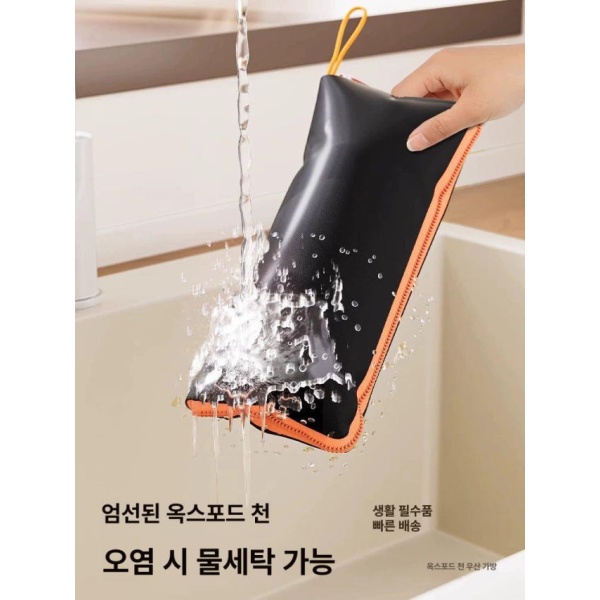 프리미엄 휴대용 그린 자동 튼튼한 일본양산 우산 보관 가방 여행용 장우산 패션 소품 대형 비 오는 날 그린 - 상세 이미지 3