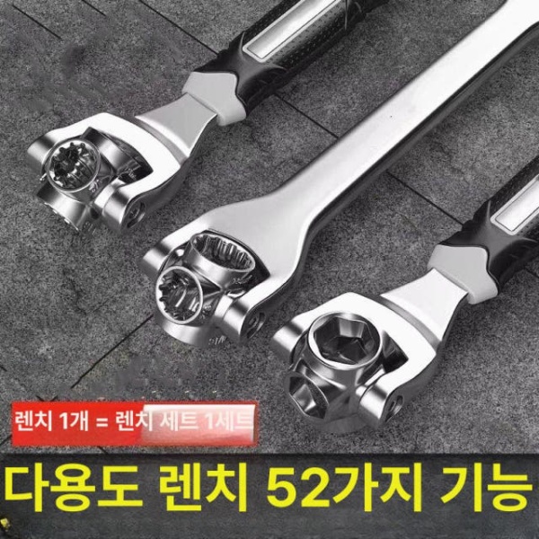 프리미엄 독일산 만능 렌치세트 토크렌치 유니버설 소켓렌치 다기능 렌치 수리 자동차 도구 독일 다용도 초슬림 비자석 독일 다용도 렌치-초슬림 비자석 - 상세 이미지 5