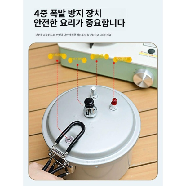 프리미엄 캠핑 냄비 휴대 보관백 압력밥솥 미니 가스 밥솥 쌍희브랜드 16cm 포함-가스 전용 쌍희브랜드 16cm 포함-가스 전용 - 상세 이미지 4