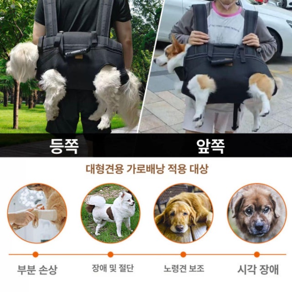 프리미엄 대형견 중형견 포대기 외출가방 반려견 노견 이동 슬링백 블랙 블랙 S M 5~9kg - 상세 이미지 4