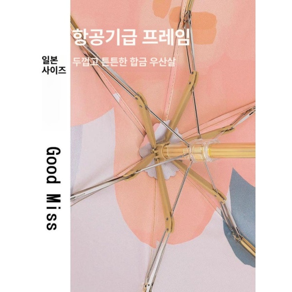 프리미엄 일본 여성용 대형 자동 접이식 패션 양산 UV 차단 이중 우산 경량 타이타늄 전문 자외선 햇빛 꽃 사이의 인상 꽃 사이의 인상 타이타늄 전문 자외선 차 - 상세 이미지 5