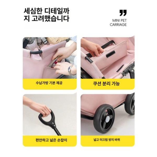 프리미엄 로띠에 펫모차 강아지 애견 반려견 유모차 라이트형 핑크 006 006 라이트형 핑크 - 상세 이미지 4