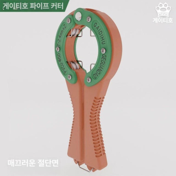 전문가용 PVC 파이프 절단기 배관용품 소형 G50D 가위 커터 컷팅기 G50D - 상세 이미지 2