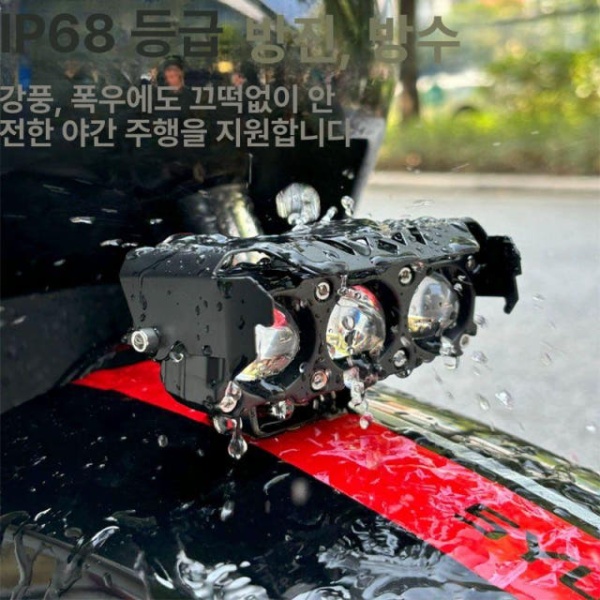 슈퍼파워 방수 강력한 3렌즈 스포트라이트 오토바이 헤드라이트 조명 고휘도 전면 손전등 40W스위치 3렌즈 40W스위치 - 상세 이미지 3