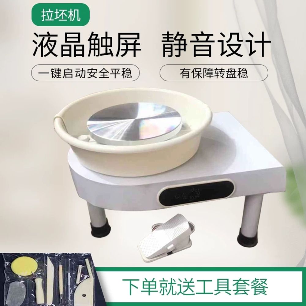 도자기 전기물레 인버터물레 반송기 손물레 물레도예기 가정용 A. 250W 페달 속도 조정 - 상세 이미지 2