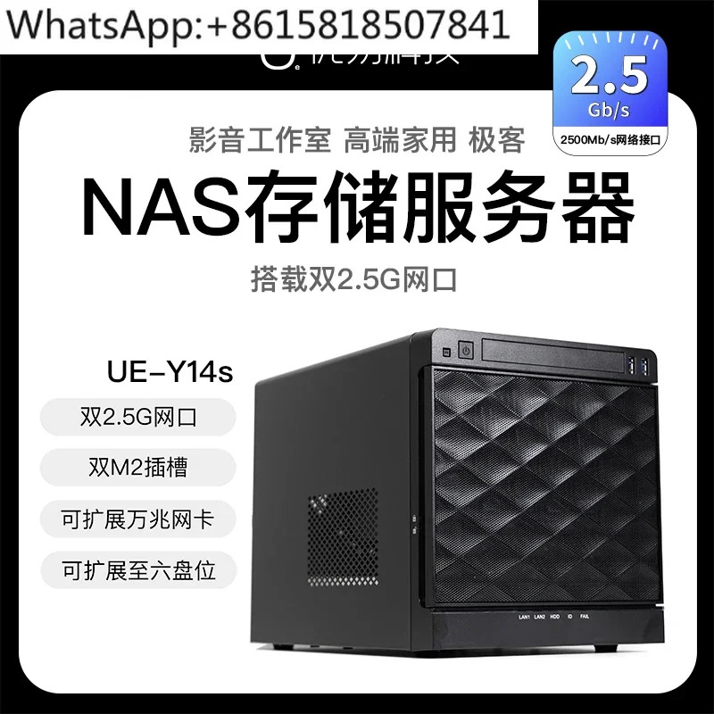 Youyi UE-Y14s 블랙 시놀로지 NAS 호스트 엔터프라이즈 네트워크 서버 코어 I3 I5 CPU