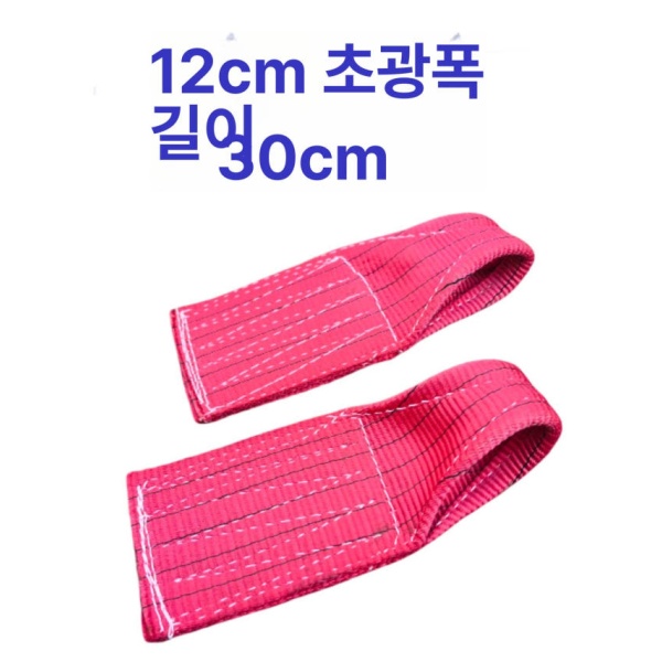 최강 자동차 덴트 도구 덴트키트 덴트수리 셀프덴트 덴트도구 차덴트 수리 밴드 5cm 20cm 두꺼운 수리 밴드 5cm 20cm 두꺼운 - 상세 이미지 2