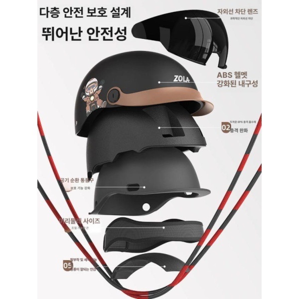바이크 안전모 경량 레트로 통기성 클래식 전기 여름용 여성용 남녀 공용 모자챙방수 소나무 검정 A 모자챙방수 소나무 검정 A 균일사이즈 - 상세 이미지 5