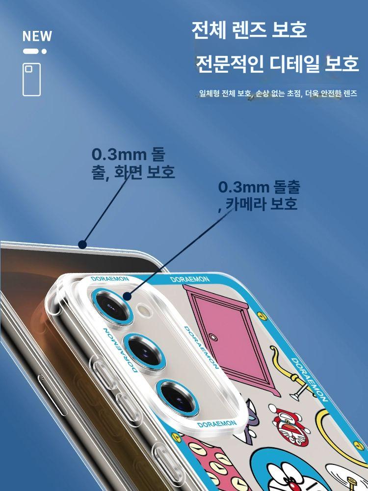 도라에몽 스마트폰 케이스 커버 갤럭시 삼성 휴대폰 핸드폰 도라에몽 SLS 0031999 Samsung Galaxy S 25 - 상세 이미지 2