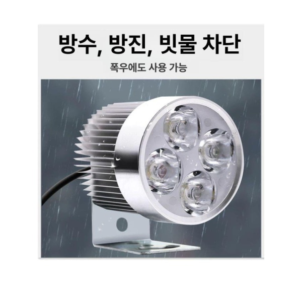 강력 충전식 방수 LED 헤드라이트 USB 전원 조명 차 등기와 이동 차 등기와 이동 전원 - 상세 이미지 3