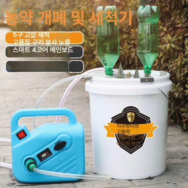프리미엄 농업용 자동 농약 병 세척기 업소용 휴대용 단일 더블 타워 플레이트 세트 전기 스프레이어 연결 더블 타워 플레이트 세트 전기 스프레이어 - 상품 이미지