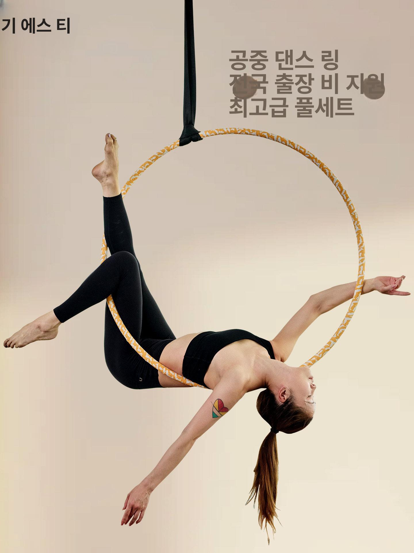 에어리얼후프 요가 링 훌라후프 폴댄스 서커스 공중 발레 무용 장비 플라잉요가/ 회전링 세트 - 상세 이미지 2