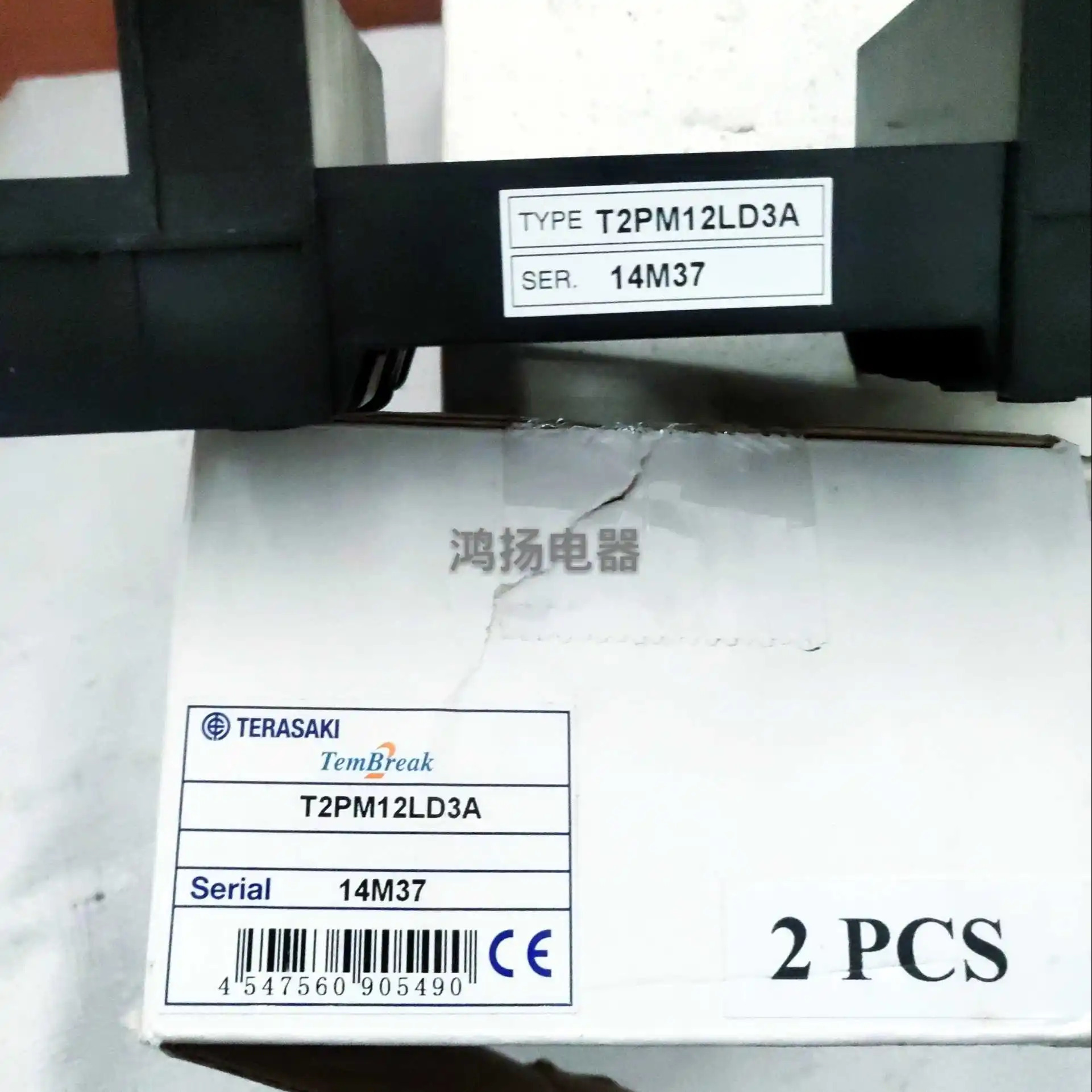 TETASAKI T2PM12LD3A 100 플매트 카펫 러그베이스