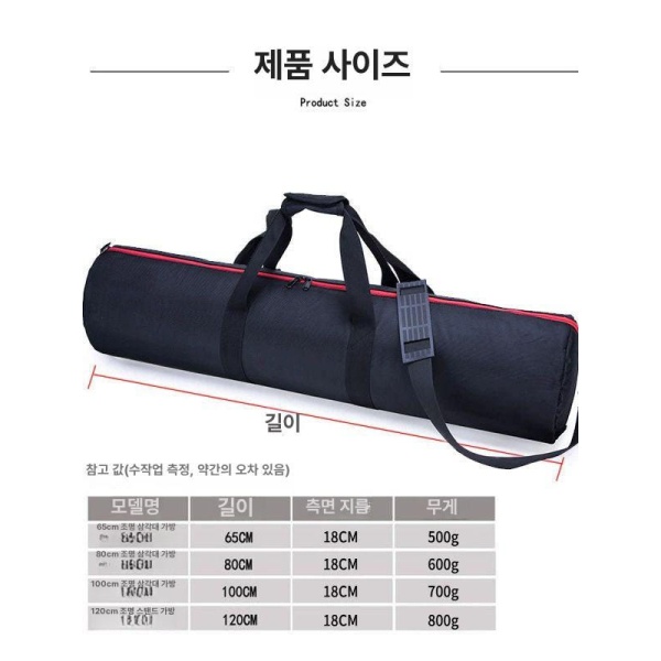 여행용 카메라 삼각대 조명 방수 야외 파우치 가방 대형 65cm 65cm - 상세 이미지 4