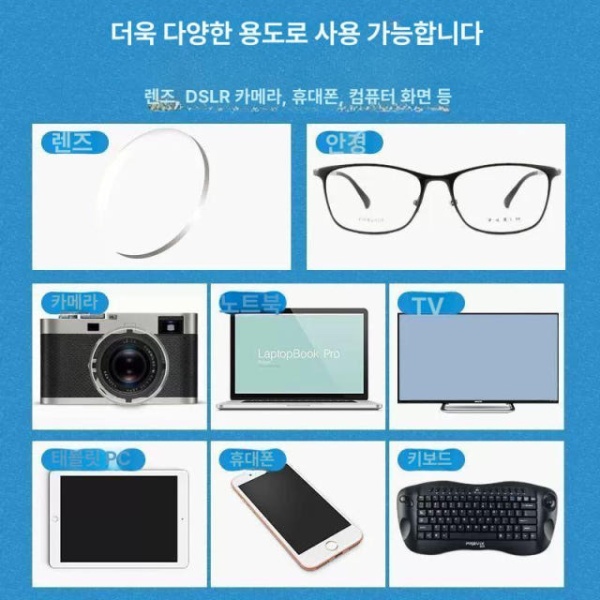 프리미엄 안경 클리너 스프레이 수건 세척액 김 관리 극세사 소품 제거 1병 세트 1병 세트 안경 클리너 - 상세 이미지 5