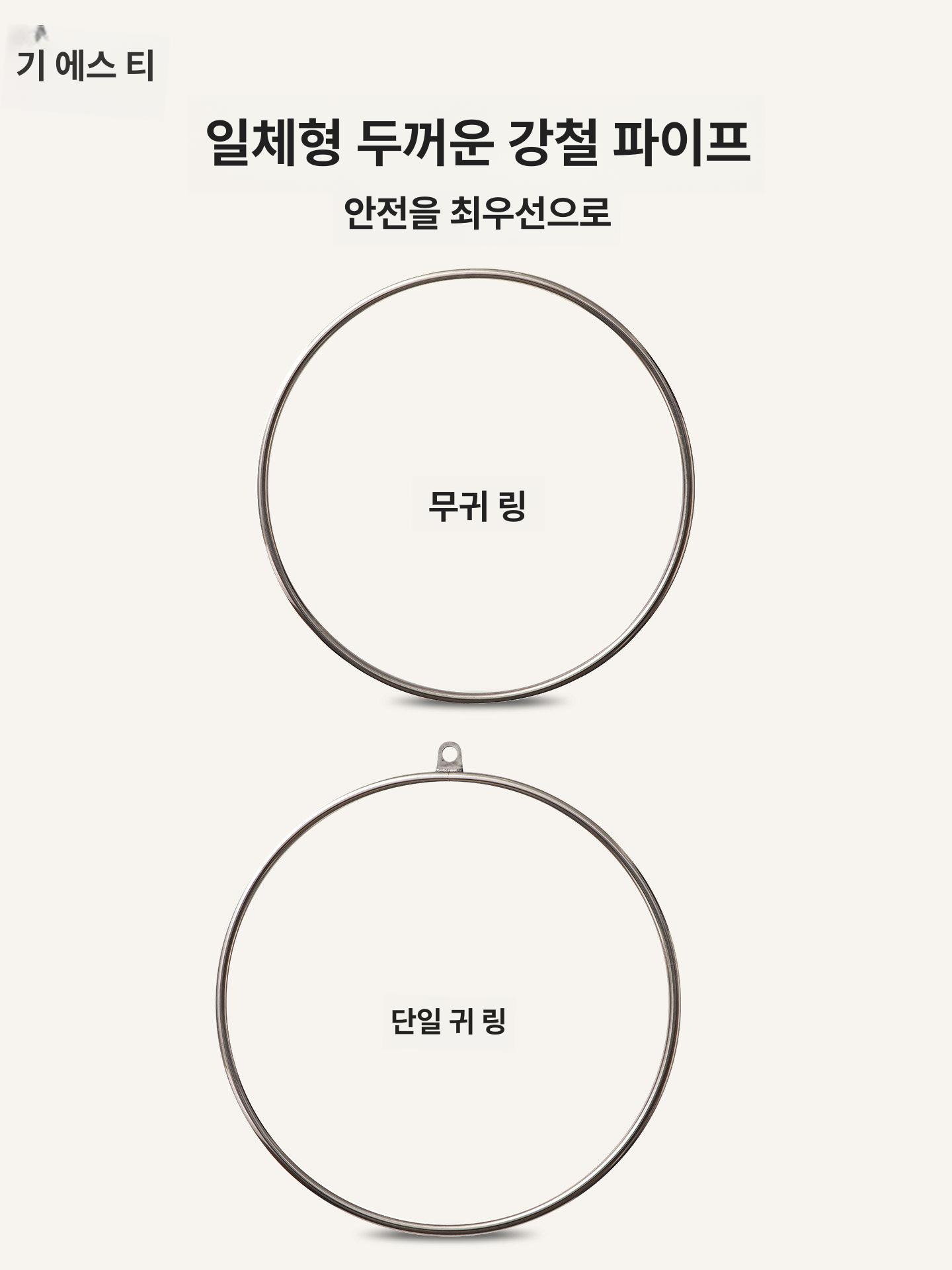 에어리얼후프 요가 링 훌라후프 폴댄스 서커스 공중 발레 무용 장비 플라잉요가/ 회전링 세트 - 상세 이미지 4