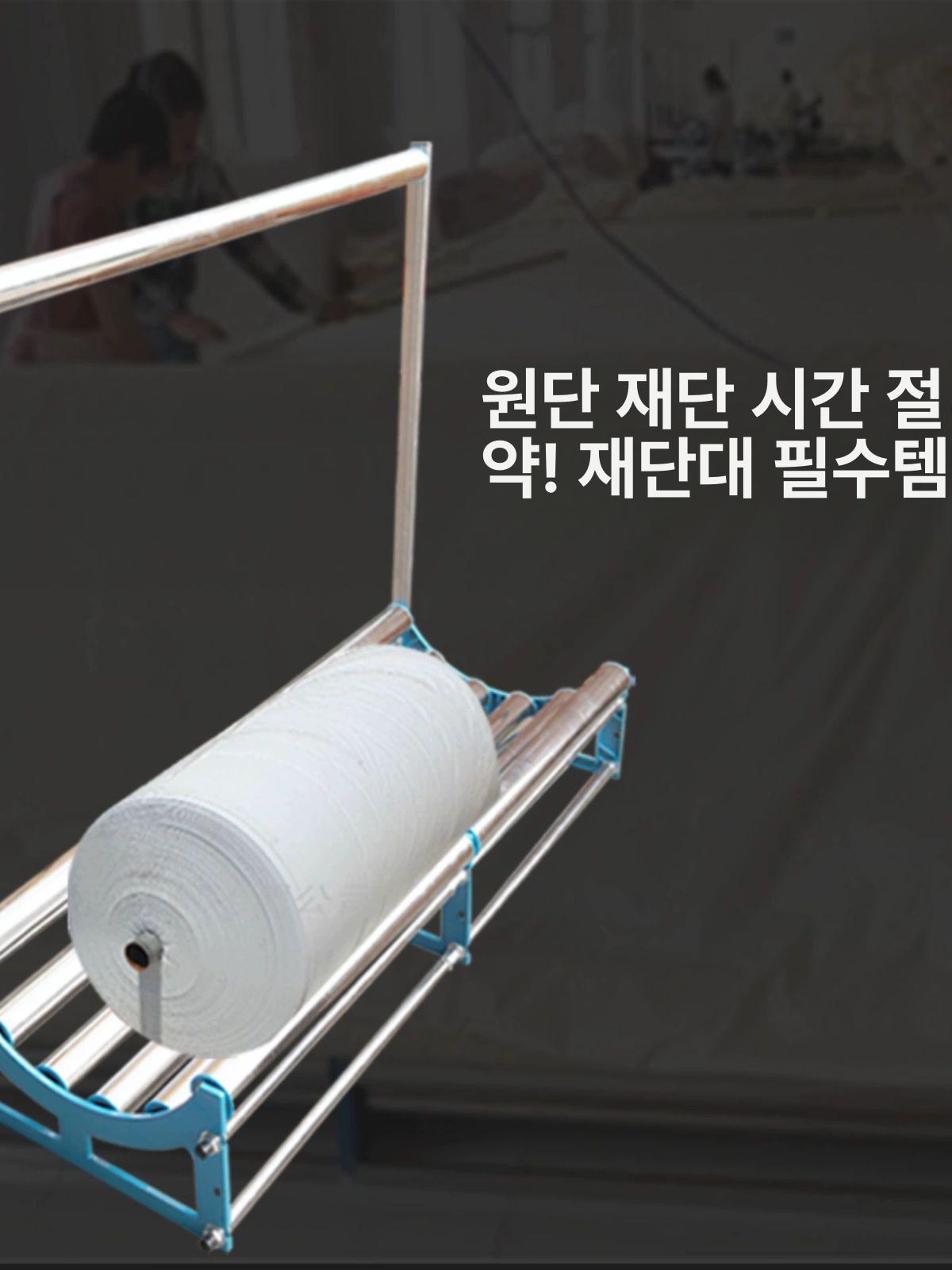 대형 롤 거치대 원단 걸이대 공장 원단 보관 디스펜서 프레임 - 상세 이미지 2