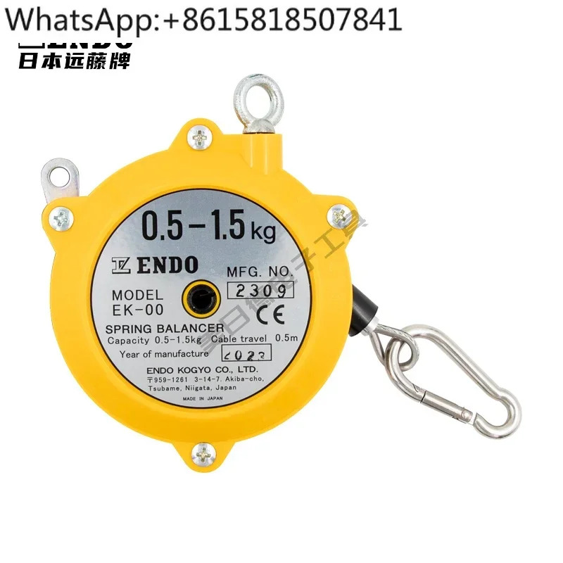 EK-00 용수철 밸런서 EW-5 EW-3 자동 잠금 파워 랠리 ERP-1E 2E