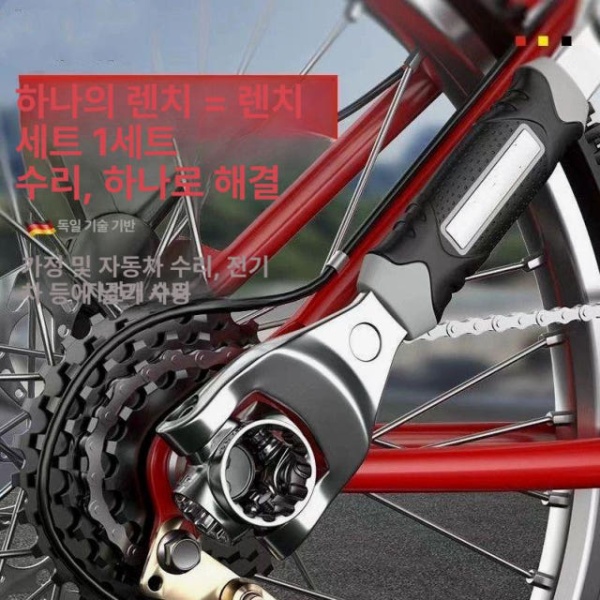 프리미엄 독일산 만능 렌치세트 토크렌치 유니버설 소켓렌치 다기능 렌치 수리 자동차 도구 독일 다용도 초슬림 비자석 독일 다용도 렌치-초슬림 비자석 - 상세 이미지 3