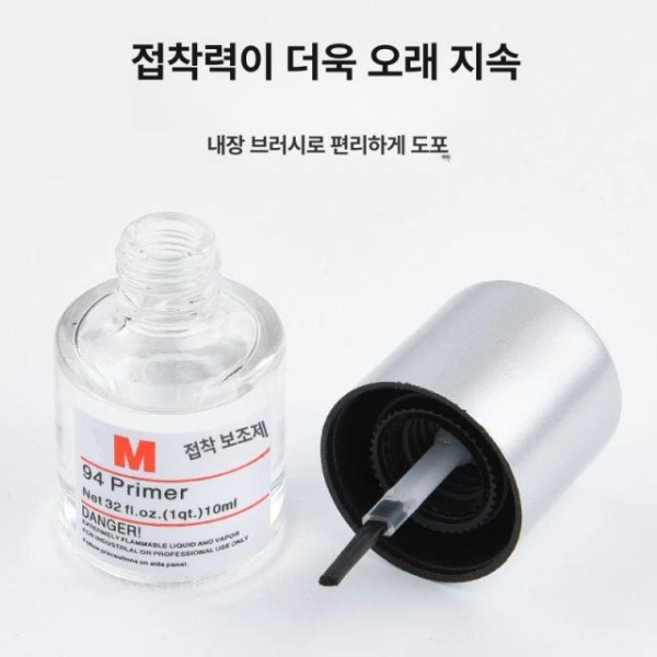 초강력 바닥용 방수 순간접착제 강력 고강도 편리한 도포 내수성 플라스틱 금속 강력한 접착력 증진제 2팩 강력한 접착력 증진제 2팩 - 상세 이미지 2