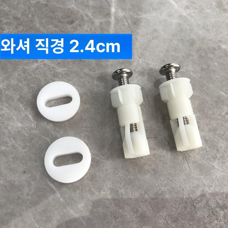 변기커버 고무 패킹 무소음 덮개 화장실 기본 소음방지패드 부속품 마개 10개 - 상세 이미지 5