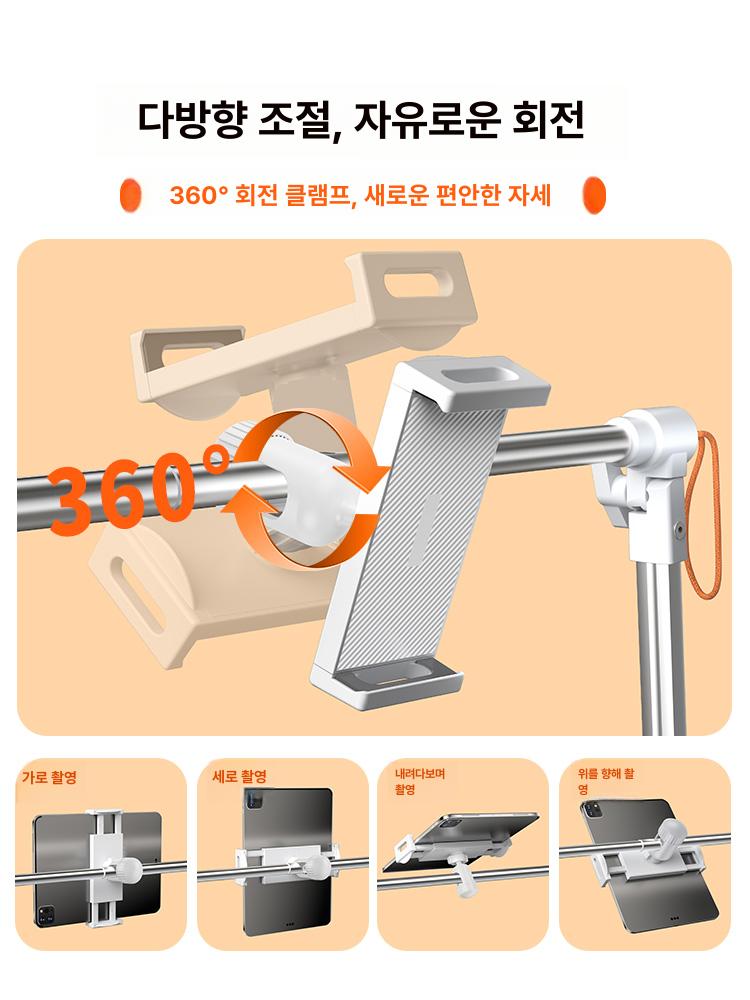 누워서 핸드폰 거치대 행거 침대 책상 탁상용 태블릿 이중 기기 자석 휴대폰자석 + 태블릿자석 - 상세 이미지 2
