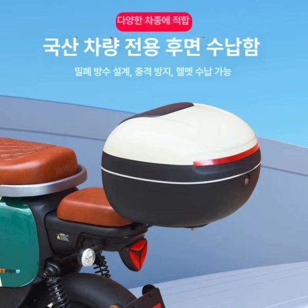 프리미엄 오토바이 테일박스 배달통 영국식 3색 A 리어백 방수 배달대행 탑박스 영국식 3색 A 대형 - 상품 이미지