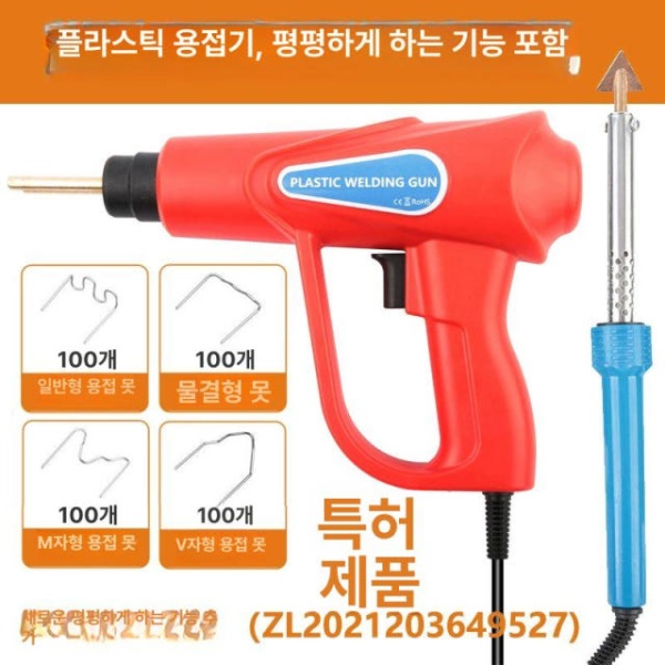 프리미엄 자동차 범퍼 용접 플라스틱 핫스테이플러 수리용 메쉬 5장 수리용 메쉬 5장 - 상세 이미지 4
