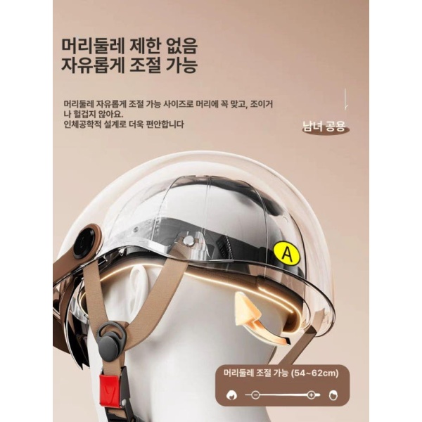 바이크 안전모 경량 레트로 통기성 클래식 전기 여름용 여성용 남녀 공용 모자챙방수 소나무 검정 A 모자챙방수 소나무 검정 A 균일사이즈 - 상세 이미지 4
