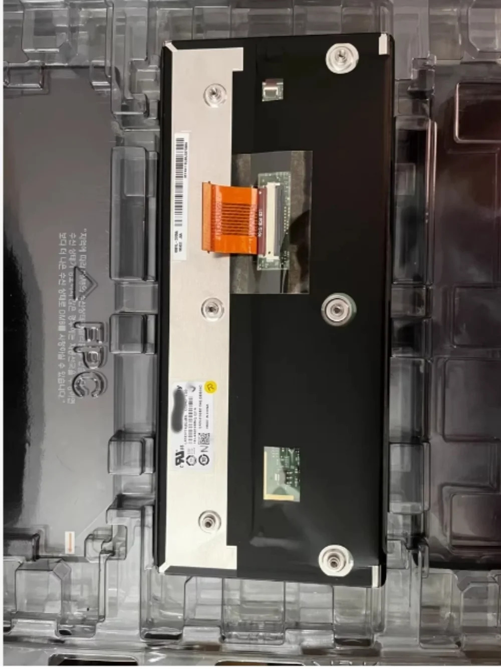 LA103WF4 SL03 LCD 디스플레이 스크린 패널