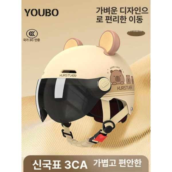 안전 바이크헬멧 여름용 전기차 경량헬멧 남녀공용 커버 자외선 차단 반모 클래식-카키 방수 단렌즈조절 가능한 A 클래식-카키 방수 단렌즈조절 가능한 A 프리사이즈 - 상품 이미지