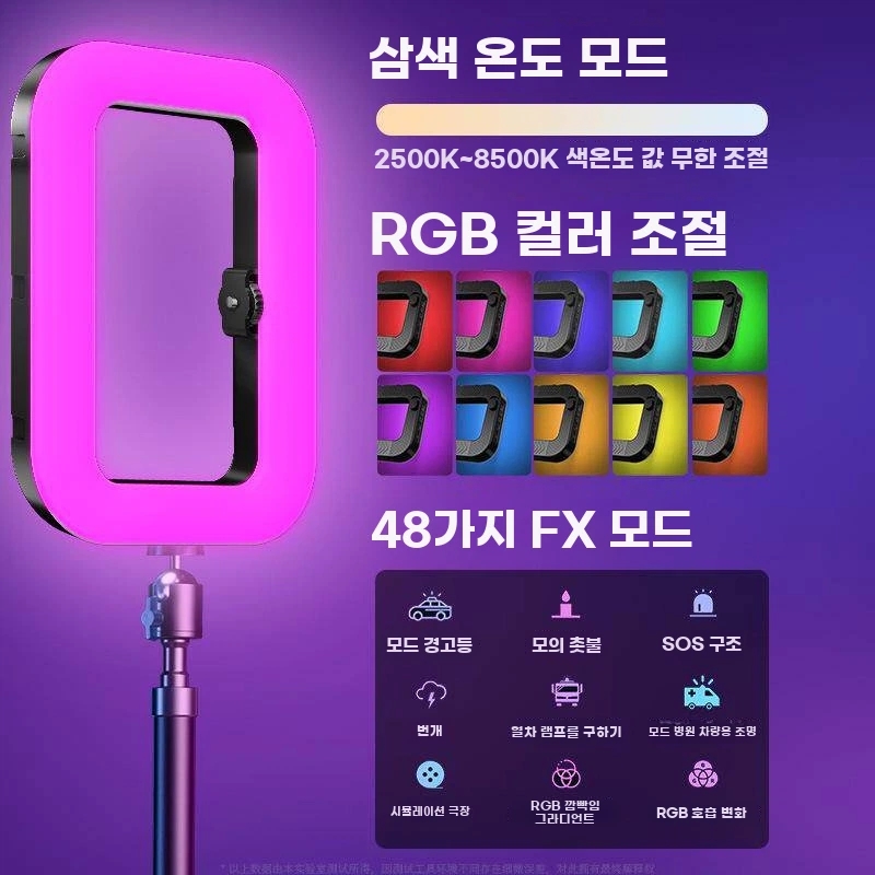 링 라이트 촬영 LED등 방송장비 카메라 스튜디오 스마트폰 램프 사각 조명 A. 일반 모델 - 상세 이미지 4
