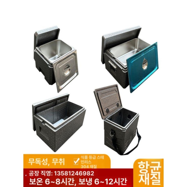 프리미엄 대용량 아이스박스 스티로폼 압축 보온보냉 화이트 배달대행 플레이트 17 l 에 2개 2 화이트 아이스 플레이트 17 l 에 - 상세 이미지 3