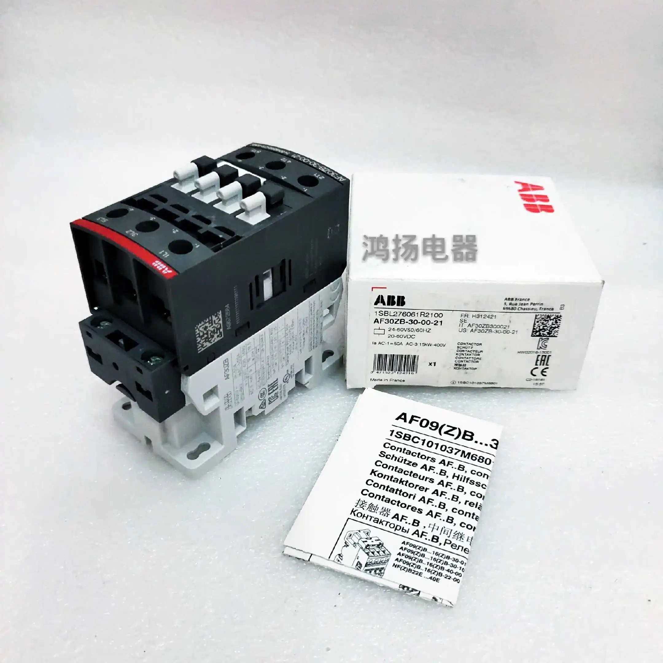 ABB AF30ZB-30-00-21 48-130VAC/DC