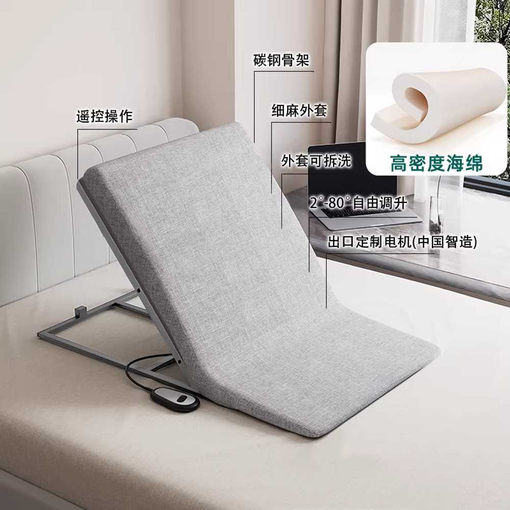전동 침대 등받이 각도 패드 베드 모션 경사대 기립 75cm 폭 - 베개/다리 지지대 없음 이미지 7