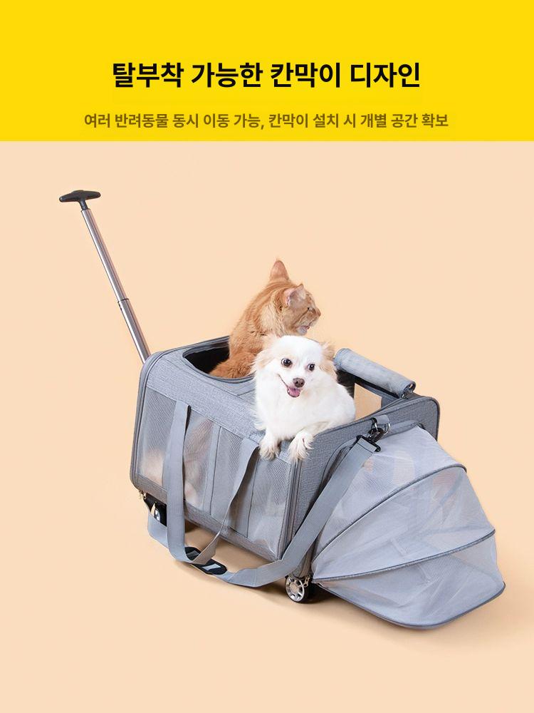 대형 고양이 바퀴 가정용 강아지 접이식 유모차 트롤리 라이트그레이 확장형 17.5kg 고양이 3마리 추천 - 상세 이미지 3