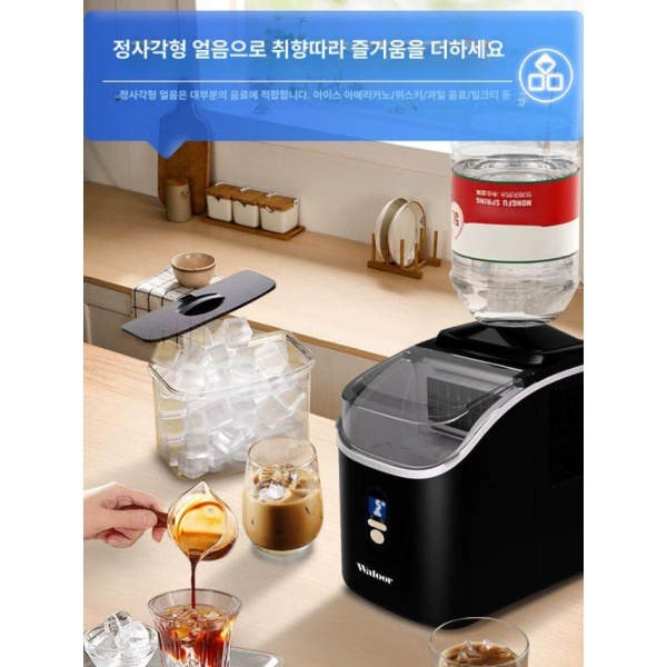 고성능 자동제빙기 업소용 생수통 메이커 카페 사각얼음 미니제빙기 20kg-수동 물 추가 20kg-수동 물 추가 풍냉 수동 물 주입 - 상세 이미지 3