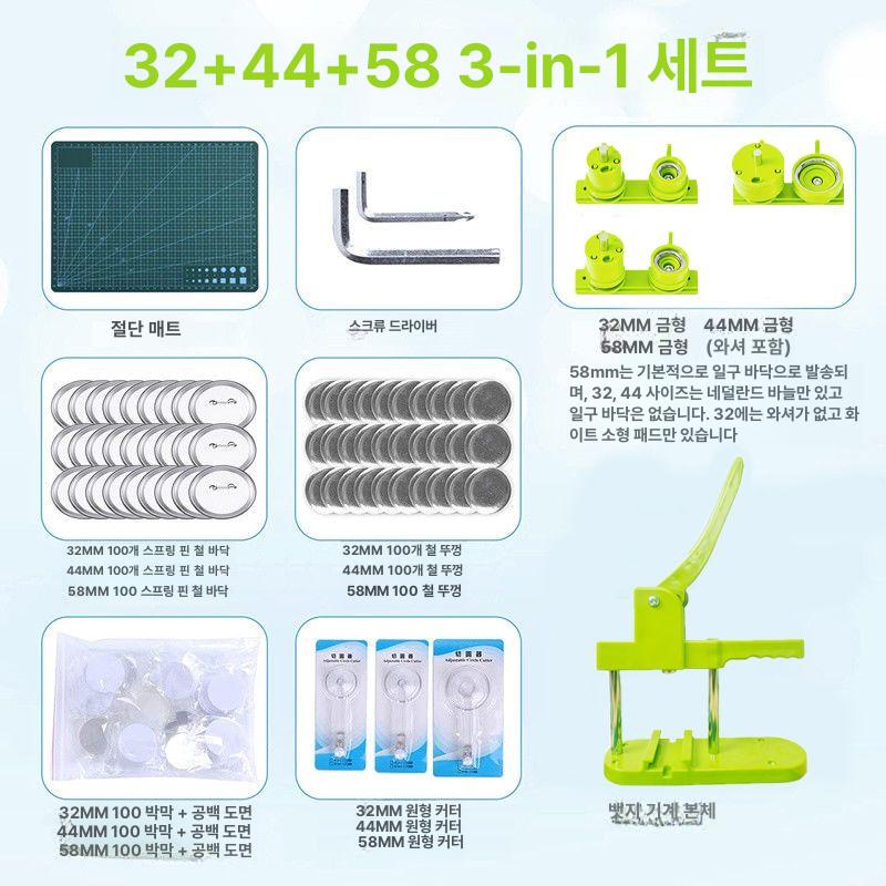 diy 핀뱃지 만들기 스타 아이돌 굿즈 제작 프레스 캔뱃지 58mm 수동 프레스기 - 상세 이미지 5