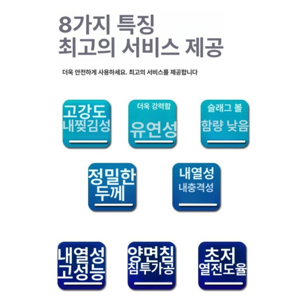 프리미엄 욕실 인테리어 열반사 단열재 반사 방수 은박 고밀도 30mm 두께-61cm 폭-5m A 1_고밀도 30mm 두께-61cm 폭-5m - 상세 이미지 2