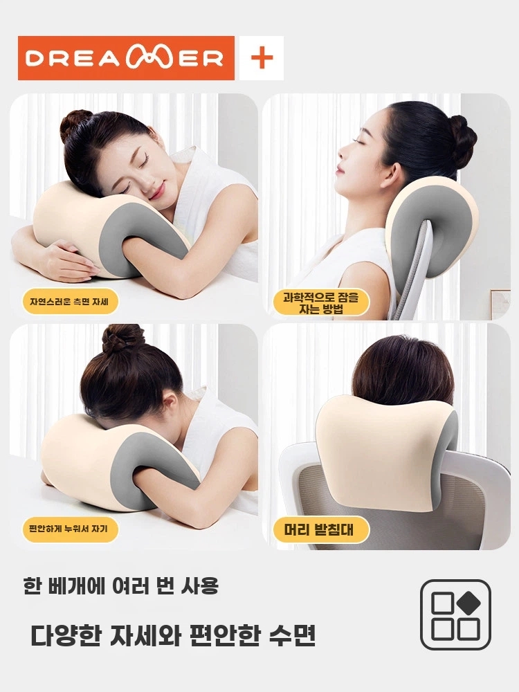 사무실용 헤드레스트 쿠션 의자 A. 업그레이드된 확장 버전 - 낮잠에 최적 스페이스 그레이 - 상세 이미지 5