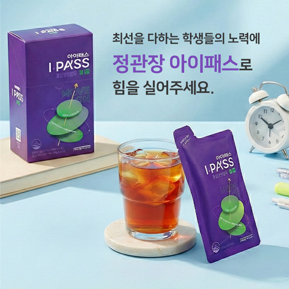 정관장 아이패스 M 수험생 피로 개선 홍삼 10포 50ml (중학생) - 상세 이미지 2