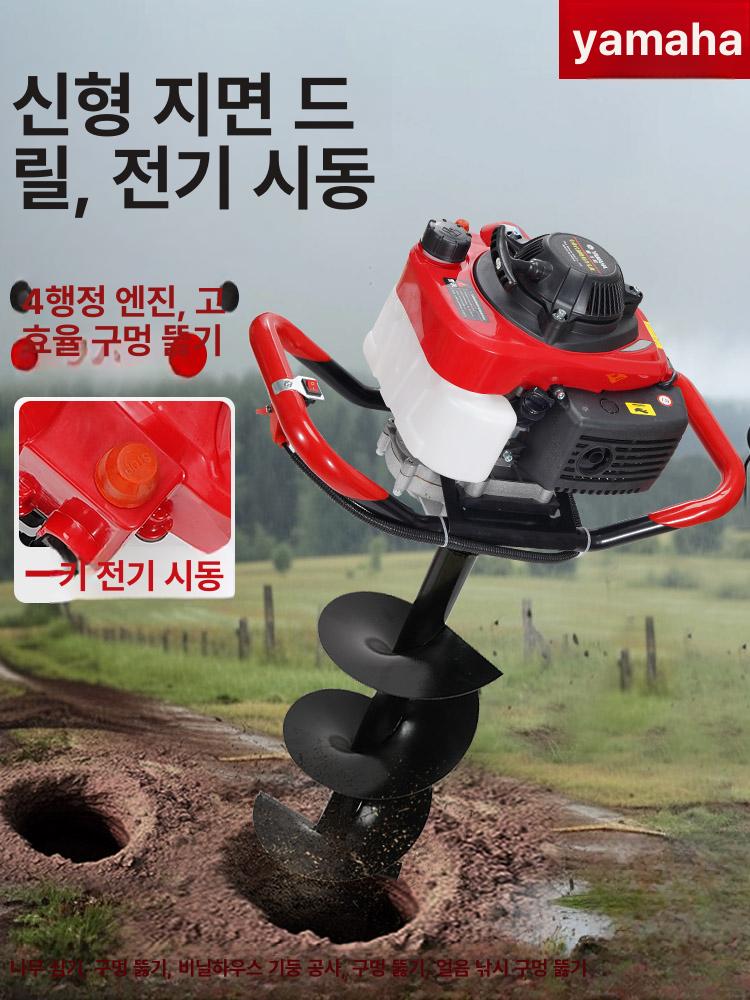 땅파는 드릴 기계 함마 굴착기 구멍 혼합유 4행정 이충동 구굴기 항타기 구멍삽 카트 - 상세 이미지 4